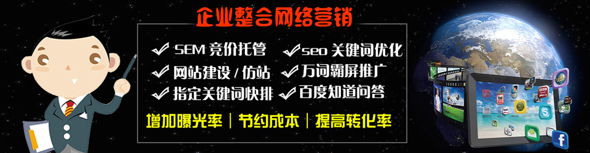 玉树百度充值返点