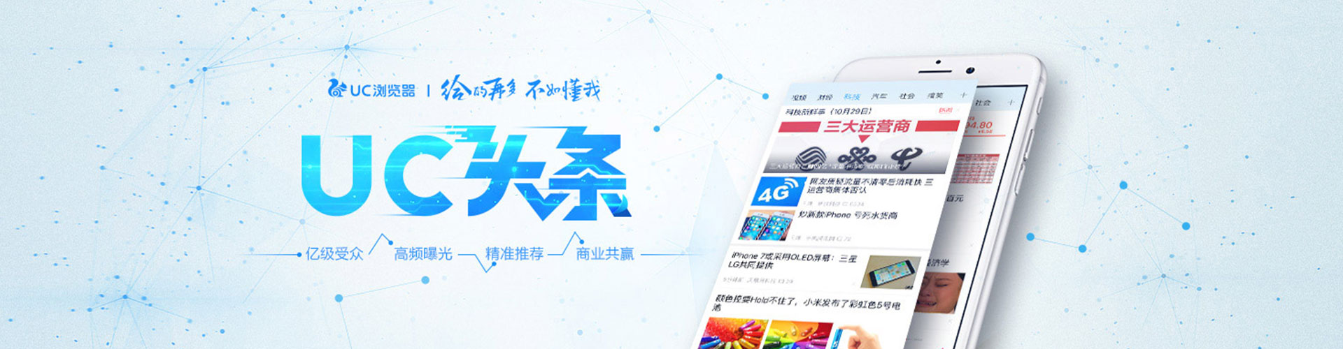 玉树百度开户返点