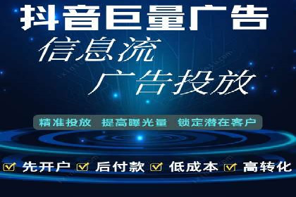 百度推广返点案例：实现广告投放效益最大化