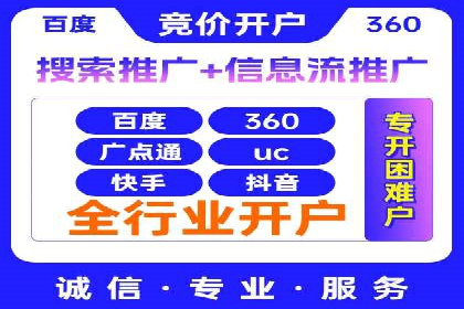 解析某平台通过开户返点吸引新用户的策略
